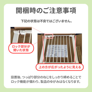 BABYDAN ベビーゲート プレミア 【送料無料】