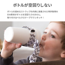 画像をギャラリービューアに読み込む, ブーギンヘッド ボトルホルダー【送料無料】  ※代引き不可
