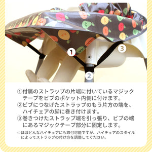 ワイプイージー カバーオール 長袖ビブ【送料無料】※代引き不可