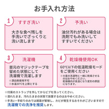 画像をギャラリービューアに読み込む, ワイプイージー カバーオール 長袖ビブ【送料無料】※代引き不可
