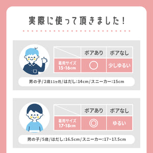POOKIES  2WAYブーツ【送料無料】