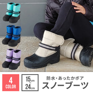 スノーブーツ【送料無料】