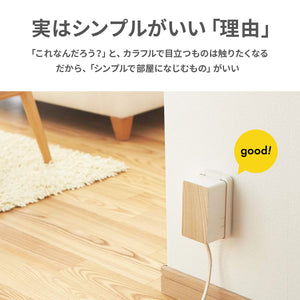 コンセントガード　ウッディ【送料無料】
