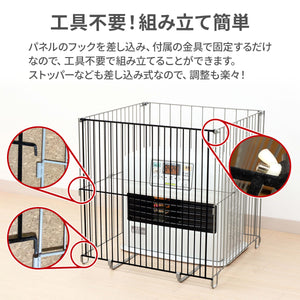 ファンヒーターガード 4面【送料無料】
