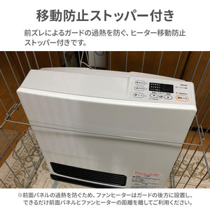 ファンヒーターガード 4面【送料無料】