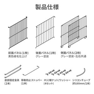 ファンヒーターガード 4面【送料無料】
