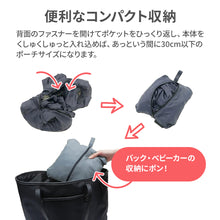 画像をギャラリービューアに読み込む, ユグノー ポケッタブル2WAYケープ【送料無料】
