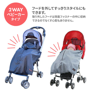 ユグノー ポケッタブル2WAYケープ【送料無料】