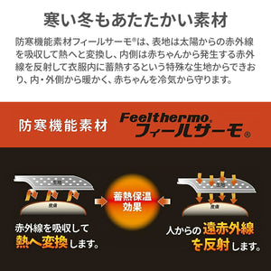 ユグノー ポケッタブル2WAYケープ【送料無料】