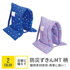 防災ずきんMT 柄【送料無料】