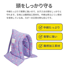 画像をギャラリービューアに読み込む, 防災ずきんMT 柄【送料無料】
