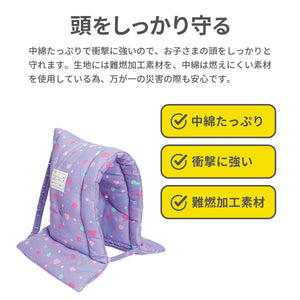 防災ずきんMT 柄【送料無料】