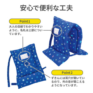 防災ずきんMT 柄【送料無料】
