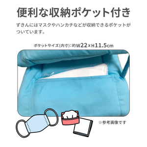 防災ずきんMT 柄【送料無料】
