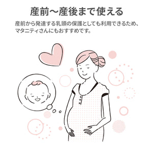 モーパッド（母乳パッド）【送料無料】