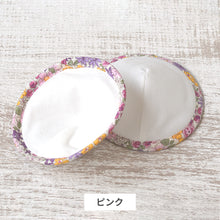 画像をギャラリービューアに読み込む, モーパッド（母乳パッド）【送料無料】
