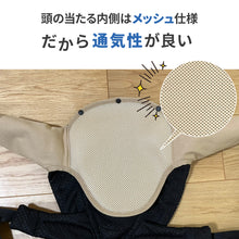 画像をギャラリービューアに読み込む, Haritiオリジナル　抱っこ紐ヘッドサポート【送料無料】【ネコポス】
