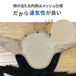 Haritiオリジナル　抱っこ紐ヘッドサポート【送料無料】【ネコポス】