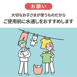 Haritiオリジナル　抱っこ紐ヘッドサポート【送料無料】【ネコポス】