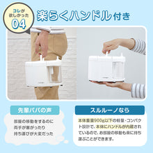 画像をギャラリービューアに読み込む, 電動鼻水吸引器 スルルーノ【送料無料】
