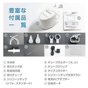 電動鼻水吸引器 スルルーノ【送料無料】