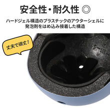 画像をギャラリービューアに読み込む, キッズハードヘルメットAsobou 【送料無料】
