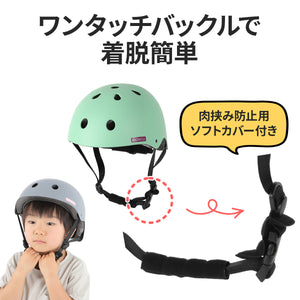 キッズハードヘルメットAsobou 【送料無料】