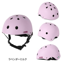 画像をギャラリービューアに読み込む, キッズハードヘルメットAsobou 【送料無料】
