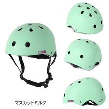 画像をギャラリービューアに読み込む, キッズハードヘルメットAsobou 【送料無料】
