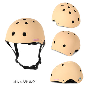 キッズハードヘルメットAsobou 【送料無料】