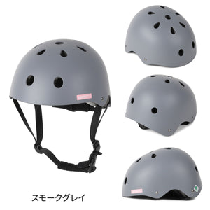 キッズハードヘルメットAsobou 【送料無料】