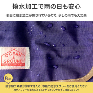 ポケットBAG付きランドセルカバー【送料無料】