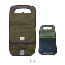 画像をギャラリービューアに読み込む, ポケットBAG付きランドセルカバー【送料無料】
