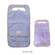 画像をギャラリービューアに読み込む, ポケットBAG付きランドセルカバー【送料無料】
