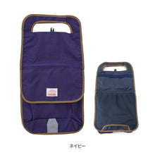 画像をギャラリービューアに読み込む, ポケットBAG付きランドセルカバー【送料無料】
