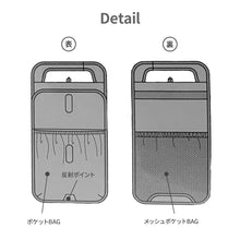 画像をギャラリービューアに読み込む, ポケットBAG付きランドセルカバー【送料無料】
