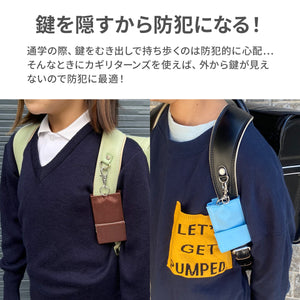 カギリターンズ【送料無料】※代引き不可