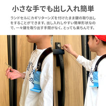 画像をギャラリービューアに読み込む, カギリターンズ【送料無料】※代引き不可
