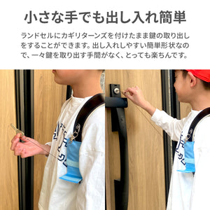 カギリターンズ【送料無料】※代引き不可