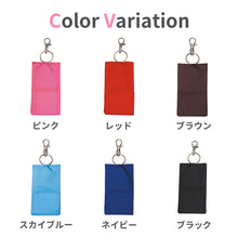 画像をギャラリービューアに読み込む, カギリターンズ【送料無料】※代引き不可
