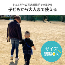 画像をギャラリービューアに読み込む, Haritiオリジナル ボトルホルダー 【送料無料】※代引き不可
