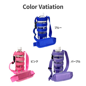 Haritiオリジナル ボトルホルダー 【送料無料】※代引き不可
