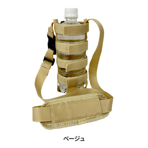 Haritiオリジナル ボトルホルダー 【送料無料】※代引き不可