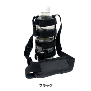 Haritiオリジナル ボトルホルダー 【送料無料】※代引き不可