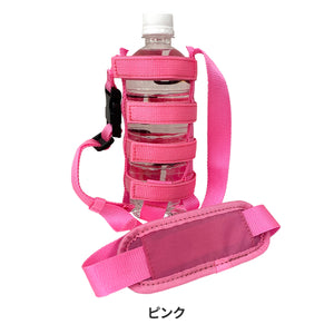 Haritiオリジナル ボトルホルダー 【送料無料】※代引き不可