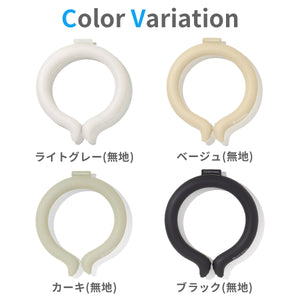 アイスリング ICE RING（Lサイズ） 【送料無料】※代引き不可