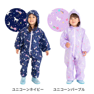 撥水レインロンパース【送料無料】【ネコポス】