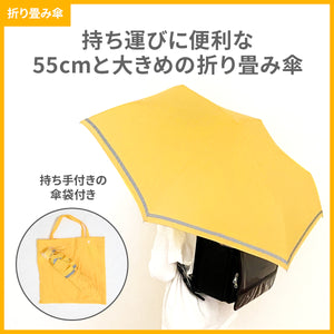 反射テープ付き シンプル傘【送料無料】