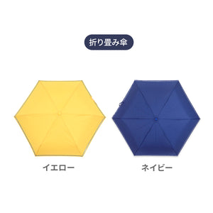 反射テープ付き シンプル傘【送料無料】