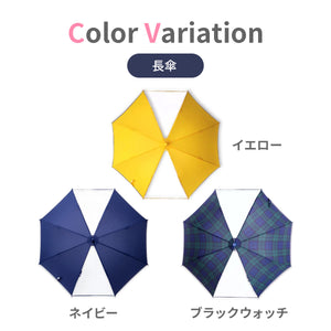 反射テープ付き シンプル傘【送料無料】